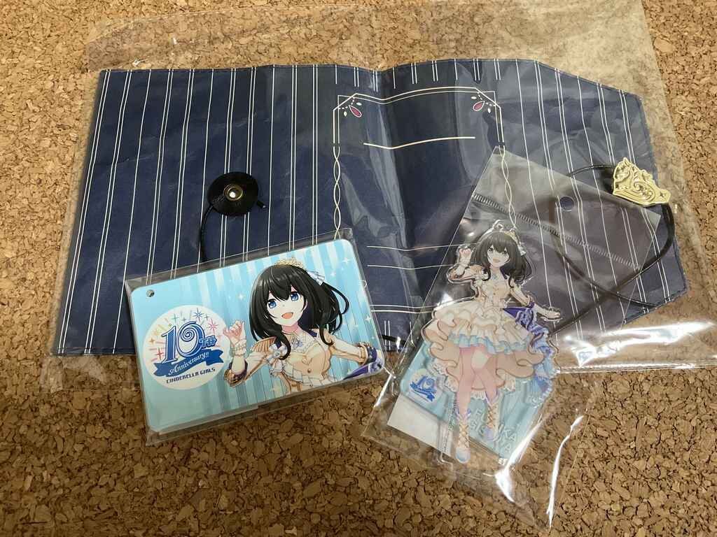 What I ordered arrived.