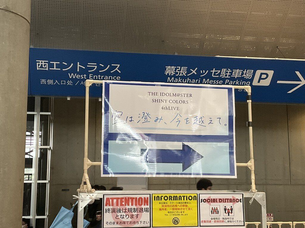 I went to the Shinymas 4th concert.
