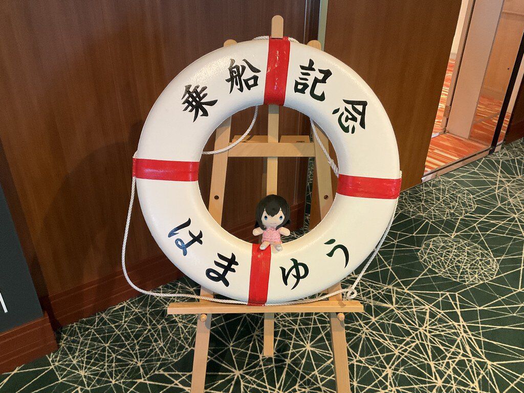 It was a confortable ship trip.