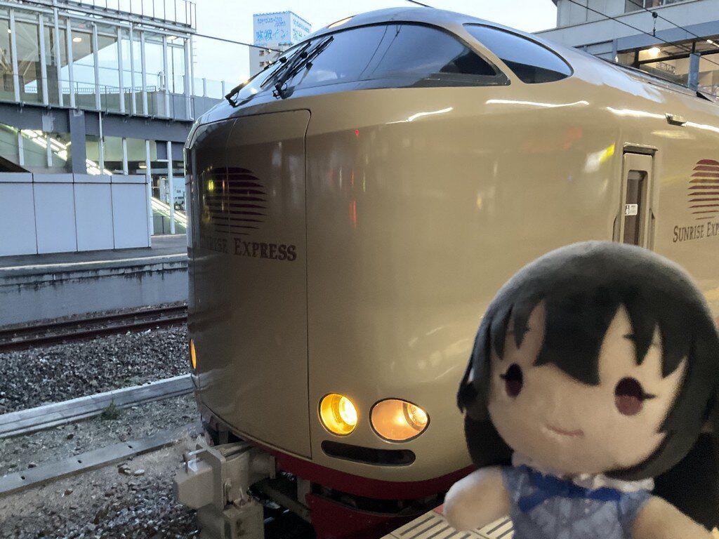 I went to Imde.