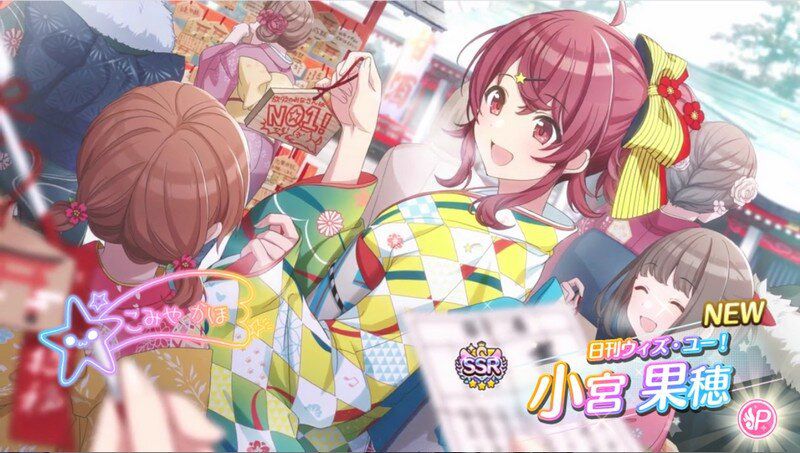 Welcome home, Kaho-chan.