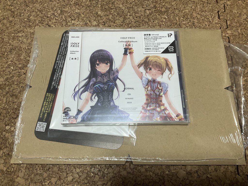 I bought this CD.