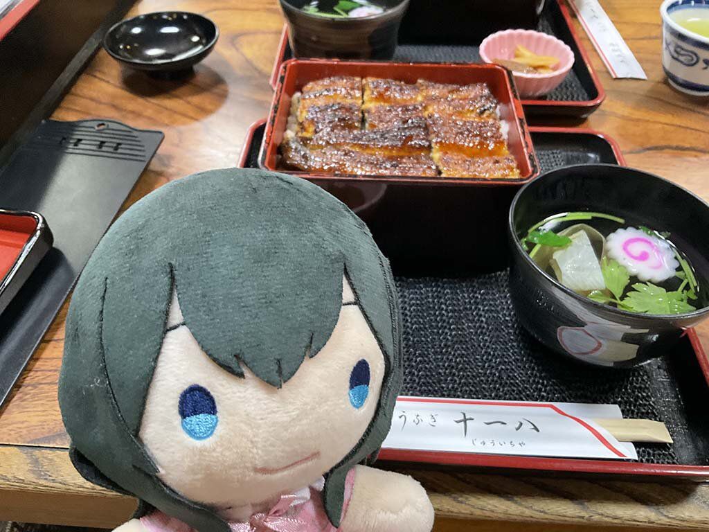 I had eel in Nagoya.